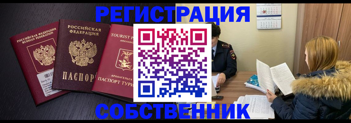 регистрация для школы в Родниках